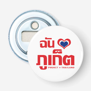 I Heart (Love) Phuket ❤ Thailand Bottle Opener