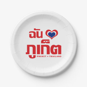 I Heart (Love) Phuket ❤ Thailand Paper Plate
