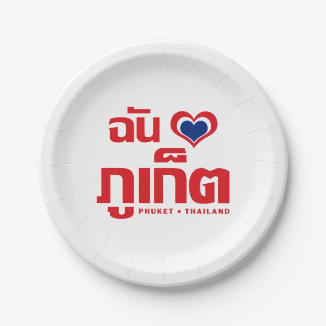 I Heart (Love) Phuket ❤ Thailand Paper Plate (Front)