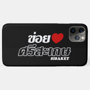 I Heart (Love) Sisaket, Isan, Thailand Case-Mate iPhone Case