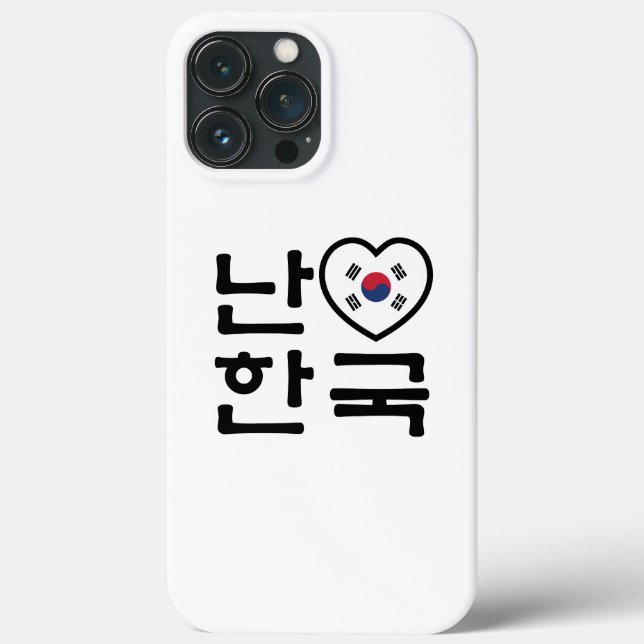 I Heart [Love] South Korea Hangul Korean Language Case-Mate iPhone Case (Back)