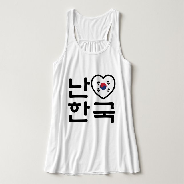 I Heart [Love] South Korea Hangul Korean Language Singlet (Design Front)