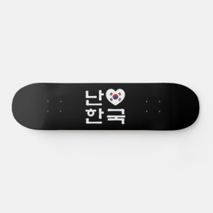 I Heart [Love] South Korea Hangul Korean Language Skateboard