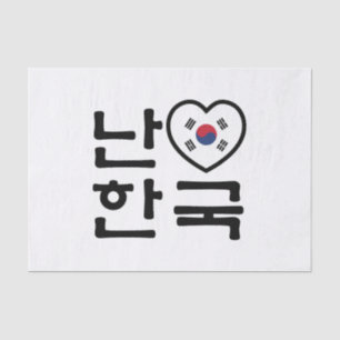 I Heart [Love] South Korea Hangul Korean Language Tissue Paper