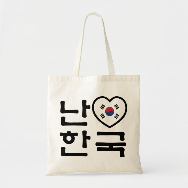 I Heart [Love] South Korea Hangul Korean Language Tote Bag (Front)