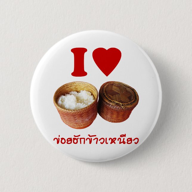 I Heart [Love] Sticky Rice [Khao Niao] - Thai Isan 6 Cm Round Badge (Front)