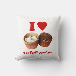 I Heart [Love] Sticky Rice [Khao Niao] - Thai Isan Cushion