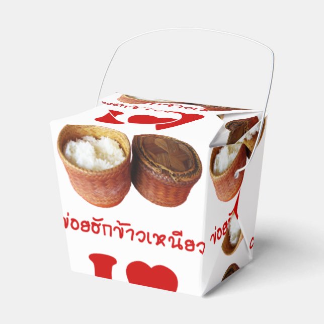I Heart [Love] Sticky Rice [Khao Niao] - Thai Isan Favour Box (Front Side)