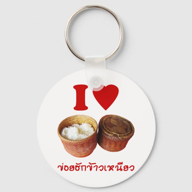 I Heart [Love] Sticky Rice [Khao Niao] - Thai Isan Key Ring (Front)