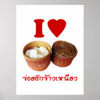 I Heart [Love] Sticky Rice [Khao Niao] - Thai Isan