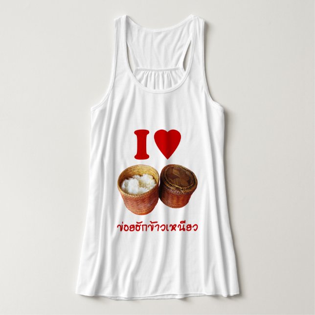 I Heart [Love] Sticky Rice [Khao Niao] - Thai Isan Singlet (Design Front)