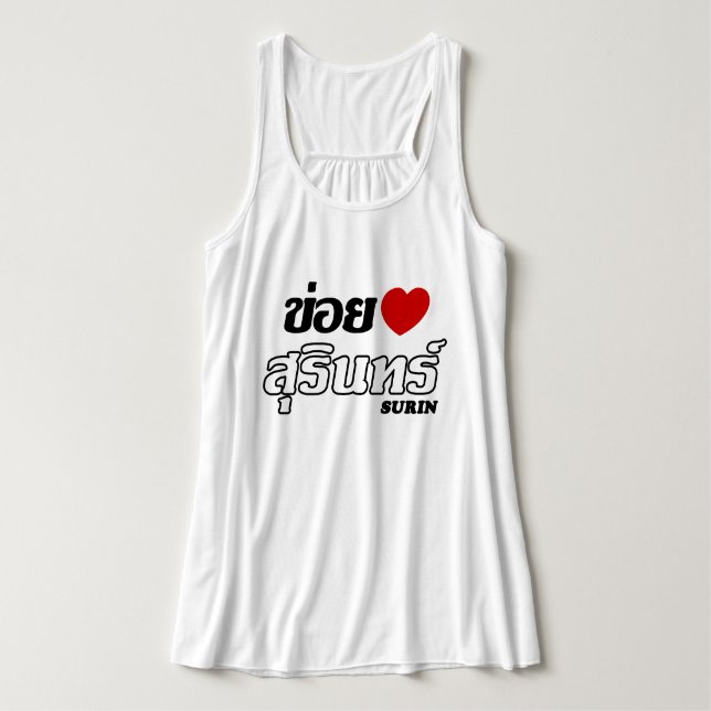 I Heart (Love) Surin, Isan, Thailand Singlet (Design Front)