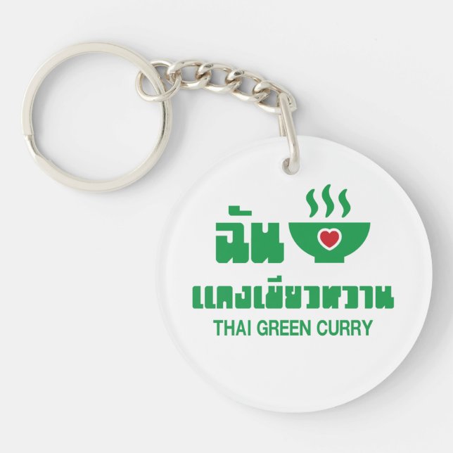I Heart (Love) Thai Green Curry Key Ring (Front)