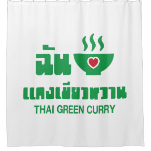 I Heart (Love) Thai Green Curry Shower Curtain