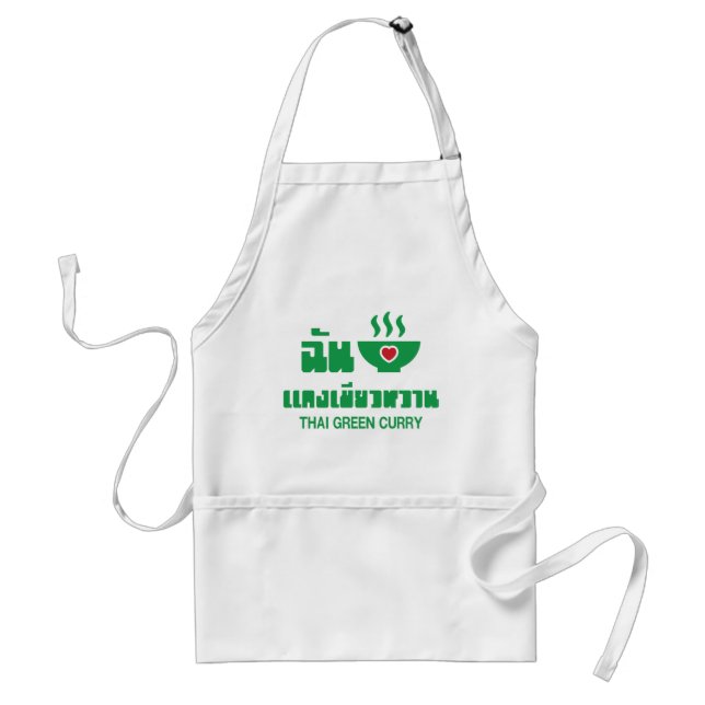 I Heart (Love) Thai Green Curry Standard Apron (Front)