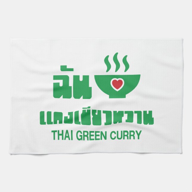 I Heart (Love) Thai Green Curry Tea Towel (Horizontal)