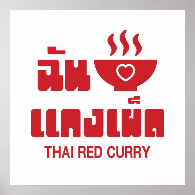 I Heart (Love) Thai Red Curry Poster (Front)
