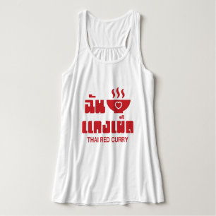 I Heart (Love) Thai Red Curry Singlet