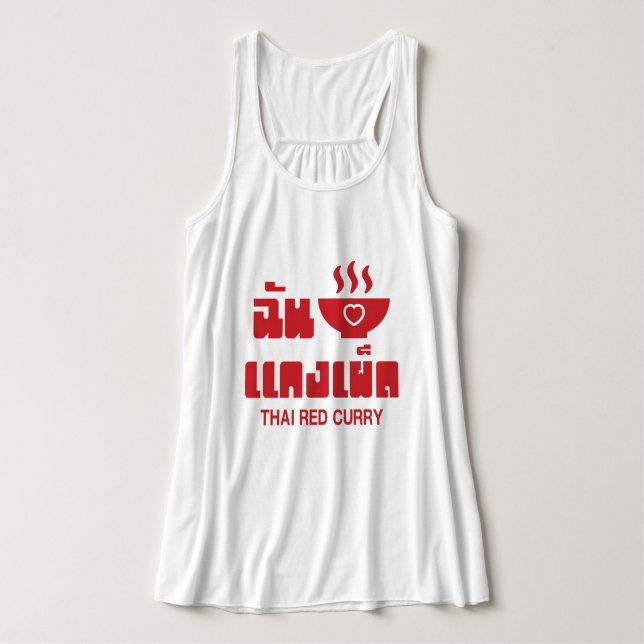 I Heart (Love) Thai Red Curry Singlet (Design Front)