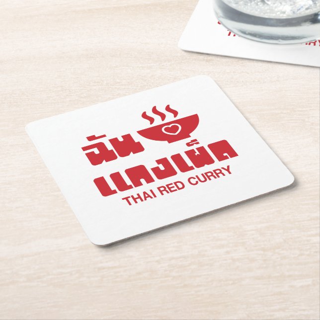 I Heart (Love) Thai Red Curry Square Paper Coaster (Angled)
