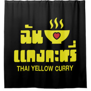 I Heart (Love) Thai Yellow Curry Shower Curtain