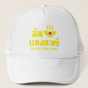 I Heart (Love) Thai Yellow Curry Trucker Hat