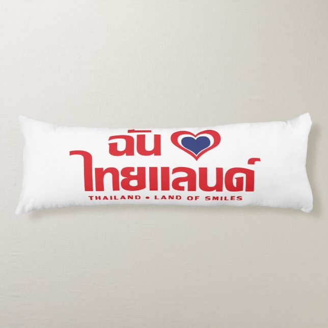 I Heart (Love) Thailand ❤ Thai Language Script Body Cushion (Front)