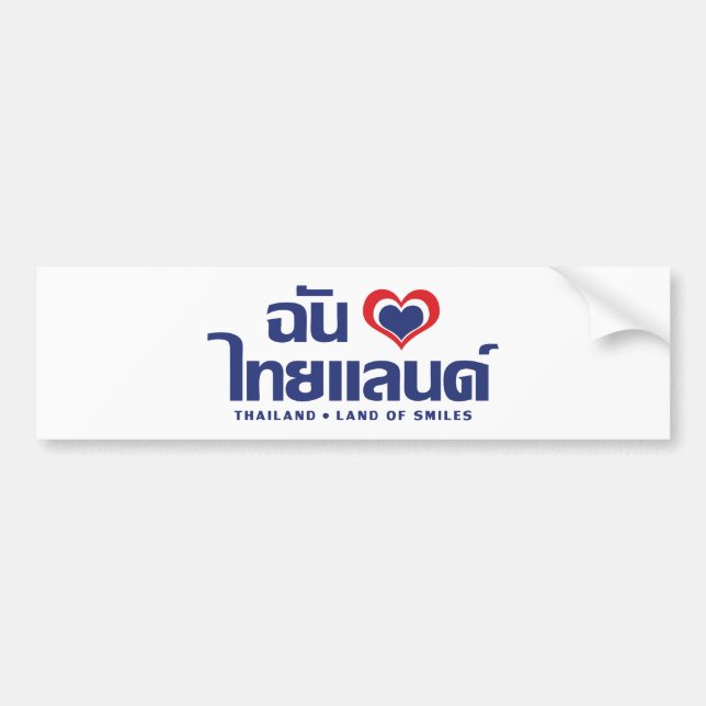 I Heart (Love) Thailand ❤ Thai Language Script Bumper Sticker (Front)