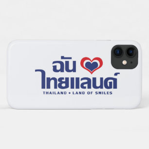 I Heart (Love) Thailand ❤ Thai Language Script Case-Mate iPhone Case