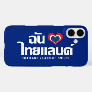 I Heart (Love) Thailand ❤ Thai Language Script iPhone 16 Plus Case