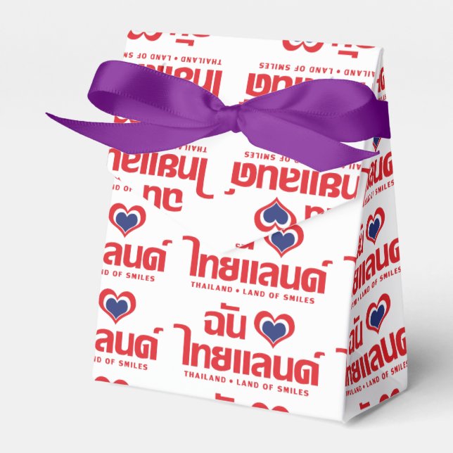 I Heart (Love) Thailand ❤ Thai Language Script Favour Box (Front Side)