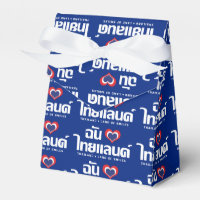 I Heart (Love) Thailand ❤ Thai Language Script