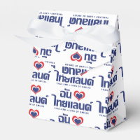 I Heart (Love) Thailand ❤ Thai Language Script