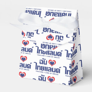 I Heart (Love) Thailand ❤ Thai Language Script Favour Box