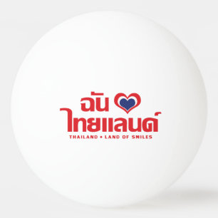 I Heart (Love) Thailand ❤ Thai Language Script Ping Pong Ball