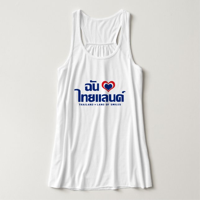 I Heart (Love) Thailand ❤ Thai Language Script Singlet (Design Front)