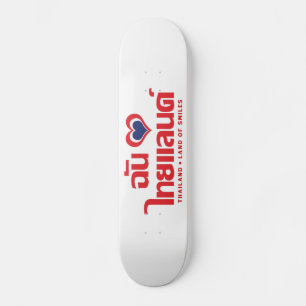 I Heart (Love) Thailand ❤ Thai Language Script Skateboard