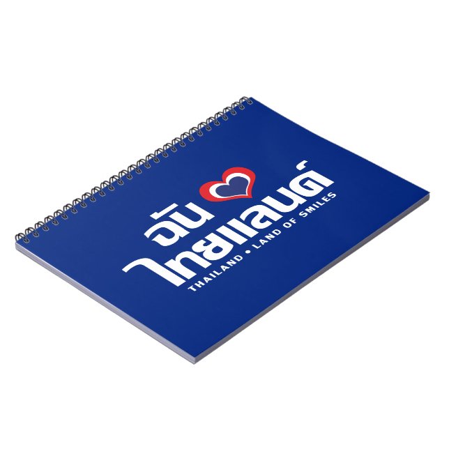 I Heart (Love) Thailand ❤ Thai Language Script Spiral Notebook (Left Side)