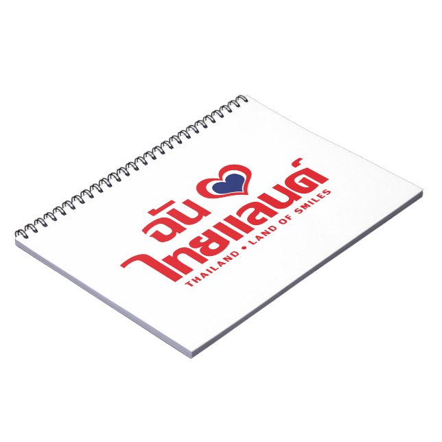 I Heart (Love) Thailand ❤ Thai Language Script Spiral Notebook (Left Side)