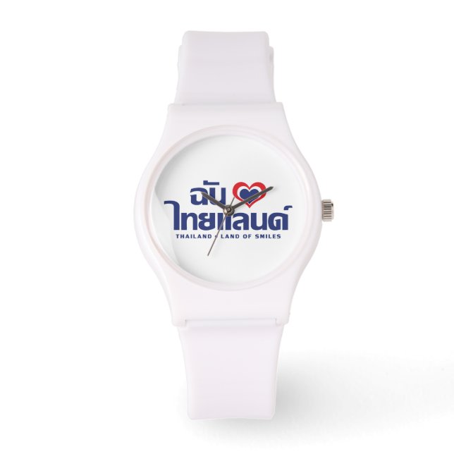 I Heart (Love) Thailand ❤ Thai Language Script Watch (Front)