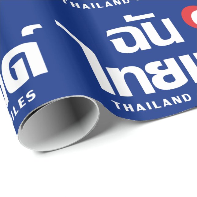 I Heart (Love) Thailand ❤ Thai Language Script Wrapping Paper (Roll Corner)