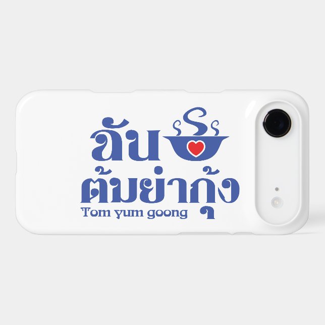 I Heart (Love) Tom Yum Goong ~ Thai Food (Back (Horizontal))