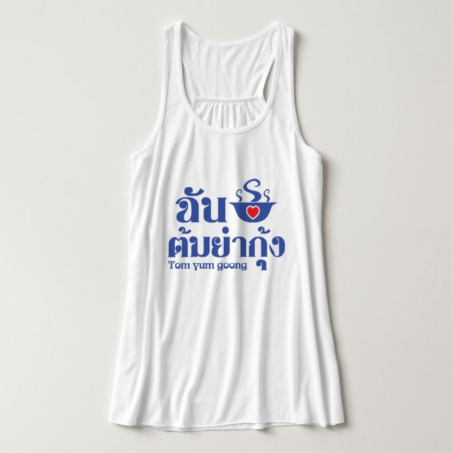 I Heart (Love) Tom Yum Goong ~ Thai Food Singlet (Design Front)
