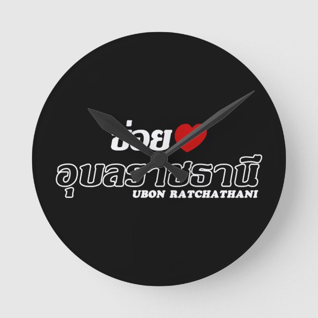 I Heart (Love) Ubon Ratchathani, Isan, Thailand Round Clock (Front)