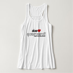I Heart (Love) Ubon Ratchathani, Isan, Thailand Singlet