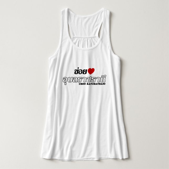 I Heart (Love) Ubon Ratchathani, Isan, Thailand Singlet (Design Front)