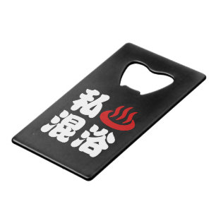 I Heart (Onsen) Mixed Bathing 混浴