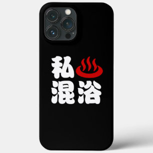 I Heart (Onsen) Mixed Bathing 混浴 iPhone 13 Pro Max Case