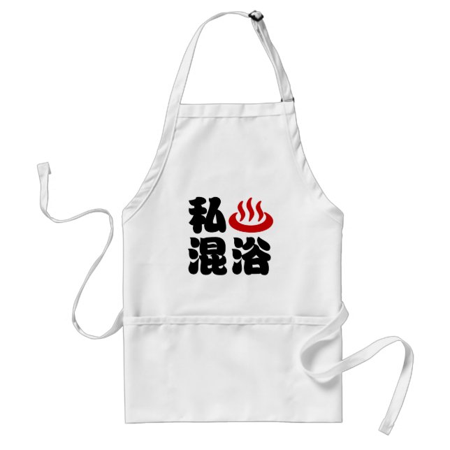 I Heart (Onsen) Mixed Bathing 混浴 Standard Apron (Front)