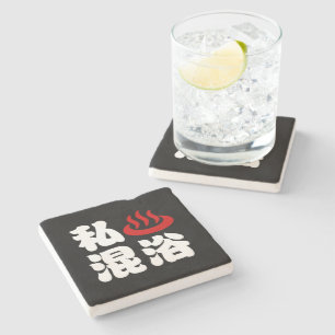 I Heart (Onsen) Mixed Bathing 混浴 Stone Coaster